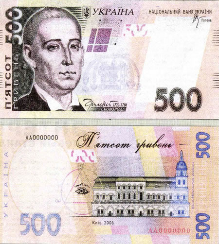 Масонский знак на новой украинской купюре достоинством 500 гривен