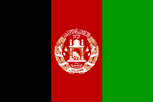 Флаг: Исламская Республика Афганистан