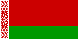 Флаг: Республика Беларусь