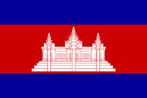 Флаг: Королевство Камбоджа
