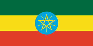 Флаг: Федеративная Демократическая Республика Эфиопия