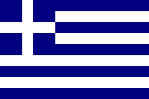Флаг: Греческая Республика