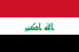 Флаг: Республика Ирак