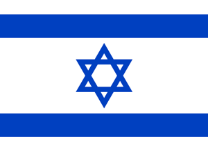 Флаг: Государство Израиль