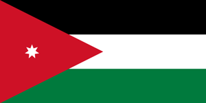 Флаг: Иорданское Хашимитское Королевство
