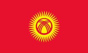 Флаг: Кыргызская Республика