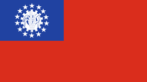 Флаг: Союз Мьянма
