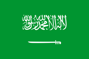 Флаг: Королевство Саудовская Аравия