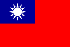 Флаг: Китайская Республика (Тайвань)