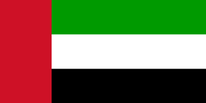 Флаг: Объединённые Арабские Эмираты