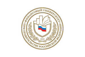 Финансовый университет при Правительстве Российской Федерации